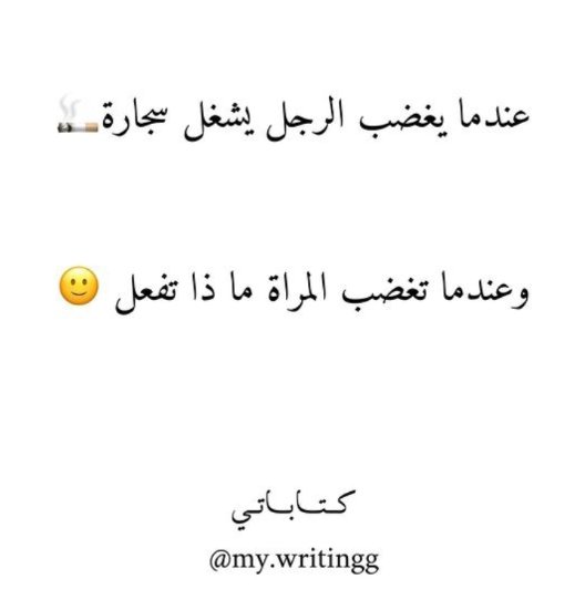 ههههههه الفحم للارجيله 😋😋😋