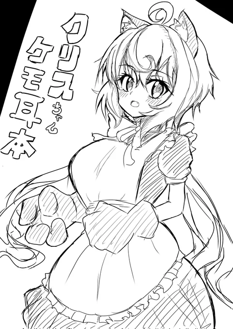 お絵かきかき… 