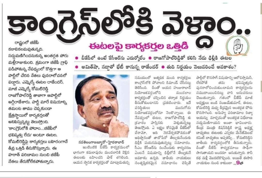 Sujatha Goud tweet media