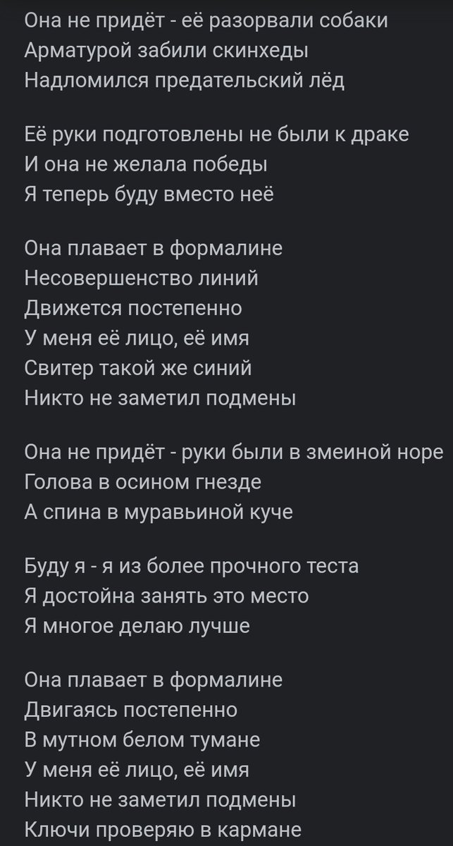 а можно эдит с блэйдом под эту песню...
