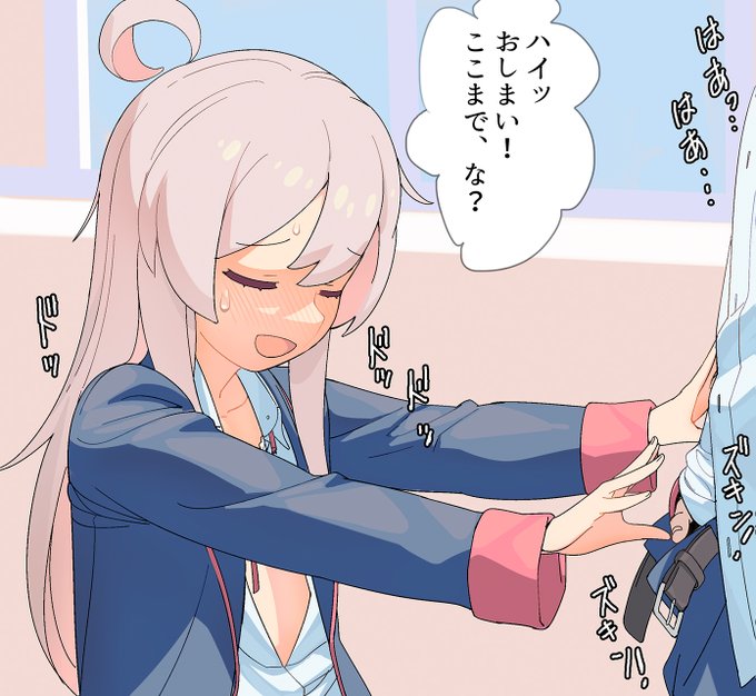 調子にのってからかってたときのまひろちゃんだったが… 