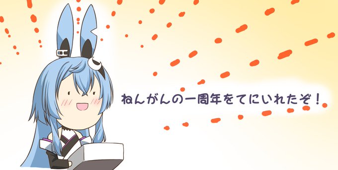 #よさりの万華鏡

1周年と合成音声化企画おめでとうございます٩( 'ω' )و
3枚目はイチオシの表情 