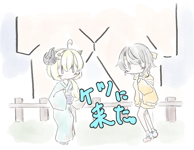 ラムベガス最終調整おつかれさま!
時間は(いつもより)短めだったけど、まったりいい時間だったねぇ

そして見ながら2枚描いてしまった…w

#つのまきあーと 