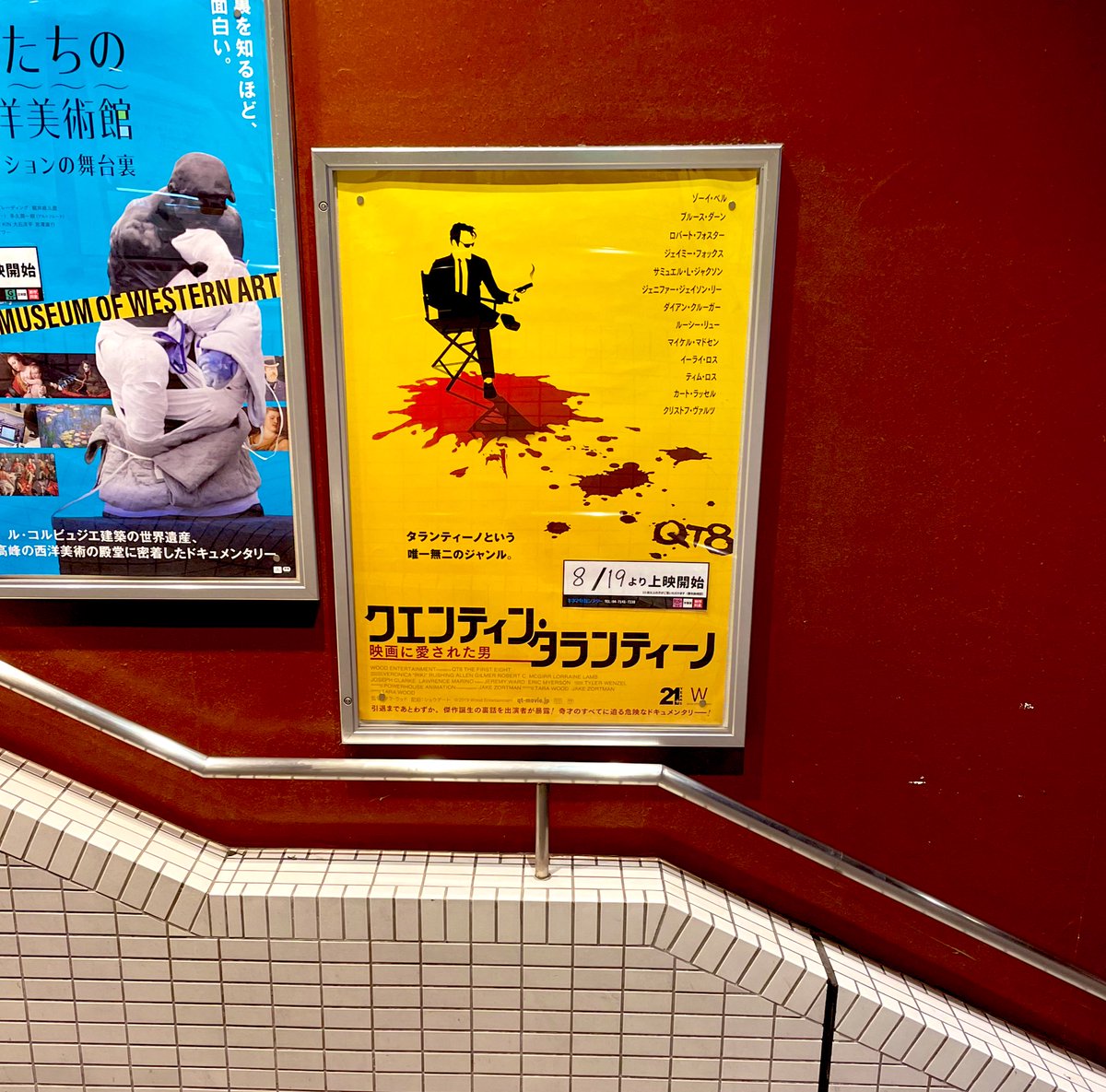 ミシマ tweet media