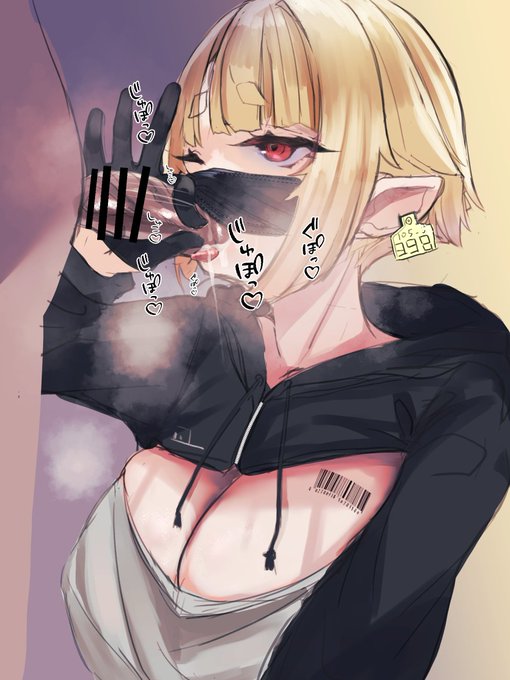 マスクフェラすきすき侍 