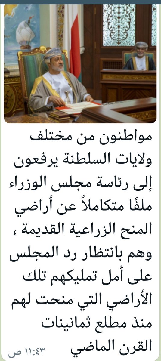 على بركة الله