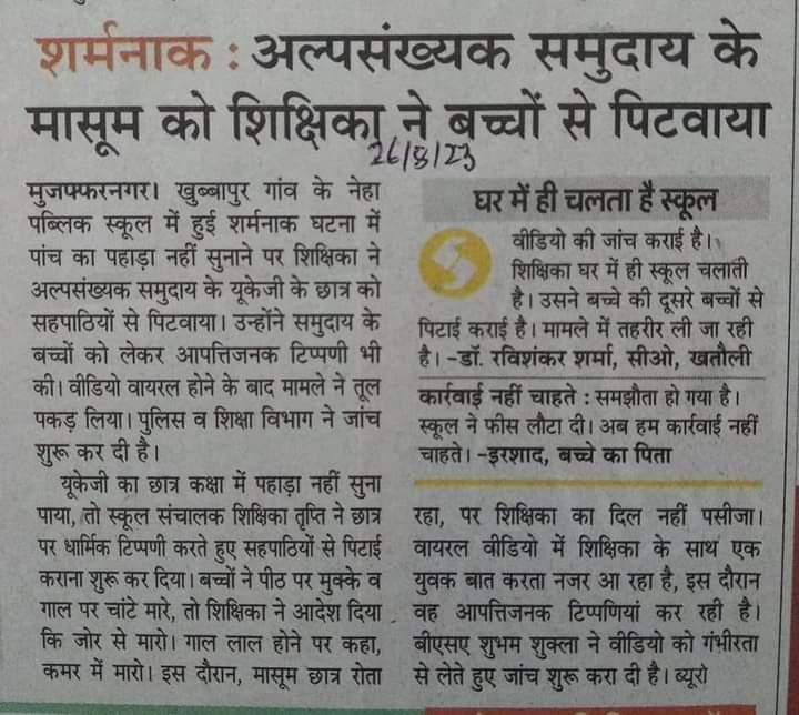 #देशवाली_विकास_बोर्ड
#DESHWALI_COMUNITY_RAJASTHAN
एसी गंदी विचाराधारा से लड़ने के लिए हमें मजबूत कीजिए गेहलोत साहब 🤔

<a href="/ashokgehlot51/">Ashok Gehlot</a>
<a href="/Manju_meghwal/">Manju meghwal</a>
<a href="/RajCMO/">CMO Rajasthan</a> 
<a href="/RahulGandhi/">Rahul Gandhi</a>
<a href="/anchor_maqbool/">ऐंकर मकबूल ऑफिशियल</a>