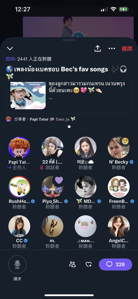 여운Mint☁️ tweet media