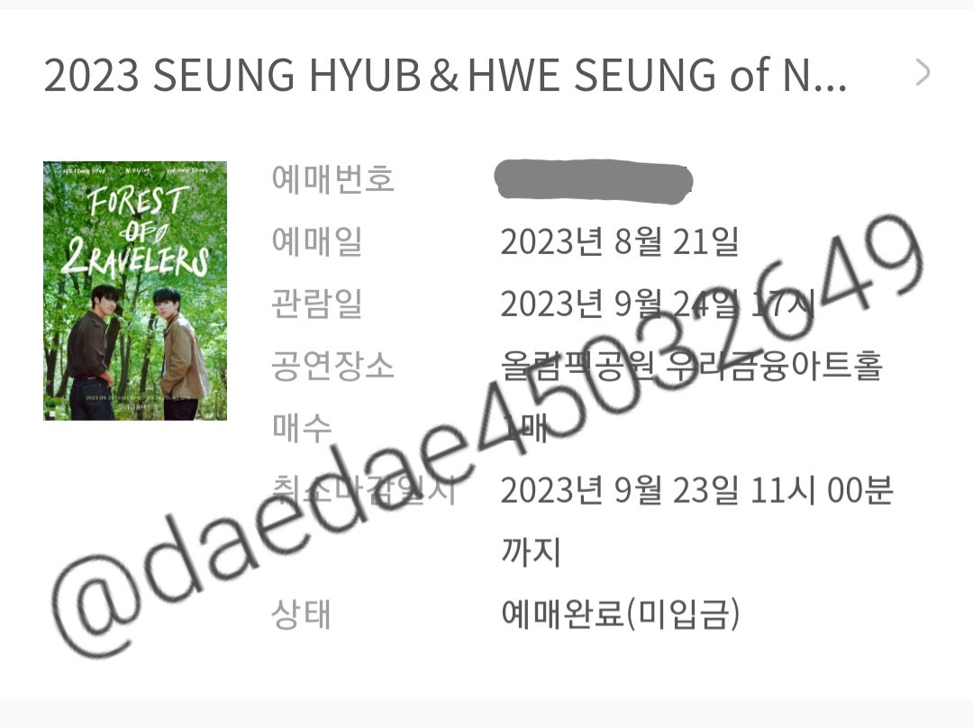 daedae45032649's tweet photo. 엔플라잉 승협&amp;회승 일반예매 대리티켓팅 성공 - 멜론티켓

막콘 1층 https://t.co/lz8F98fkjj