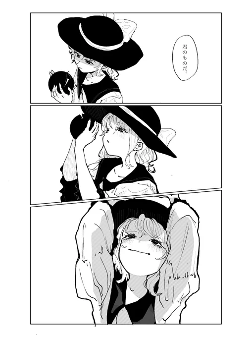 漫画 練習 