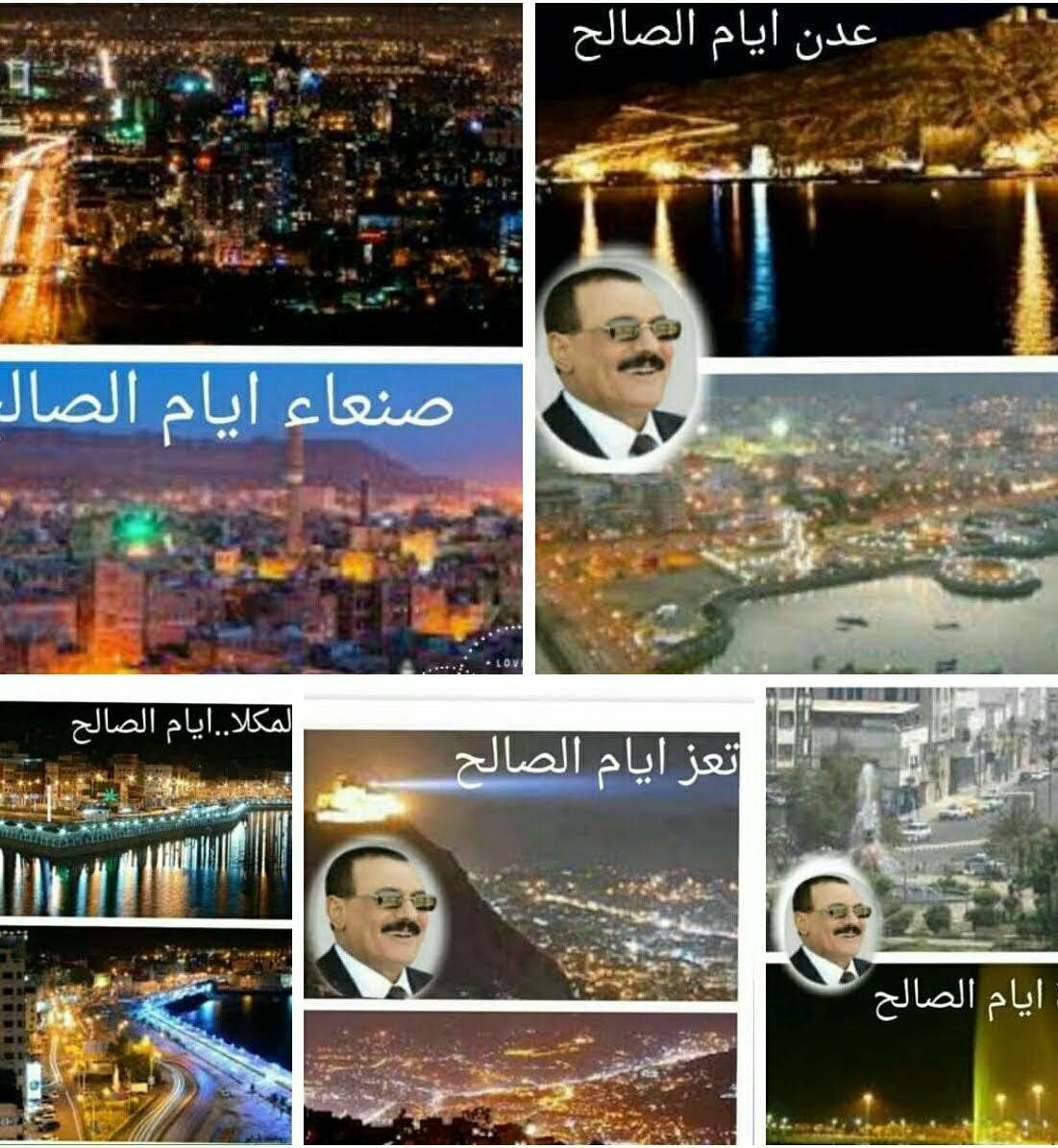 التعليق لكم؟

عدن في ظلام دامس ربنا ينتقم منهم