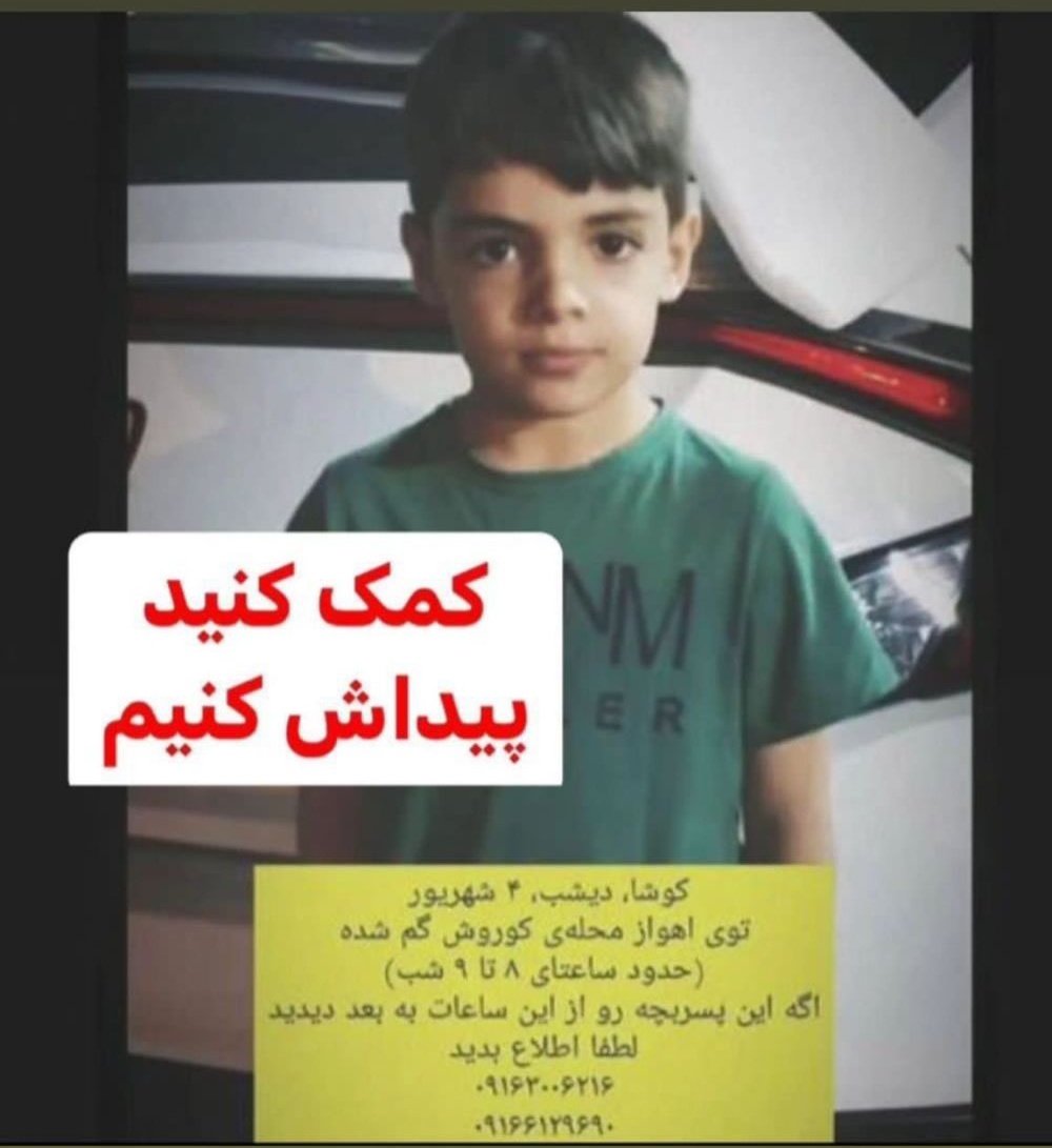 عقاید یک دلقک tweet media