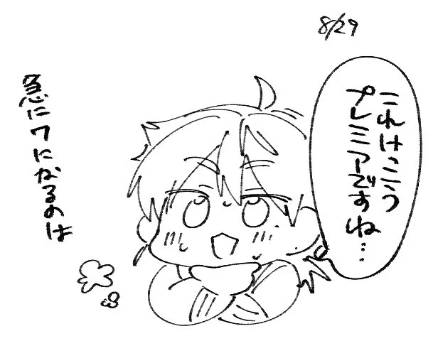 隙パ 