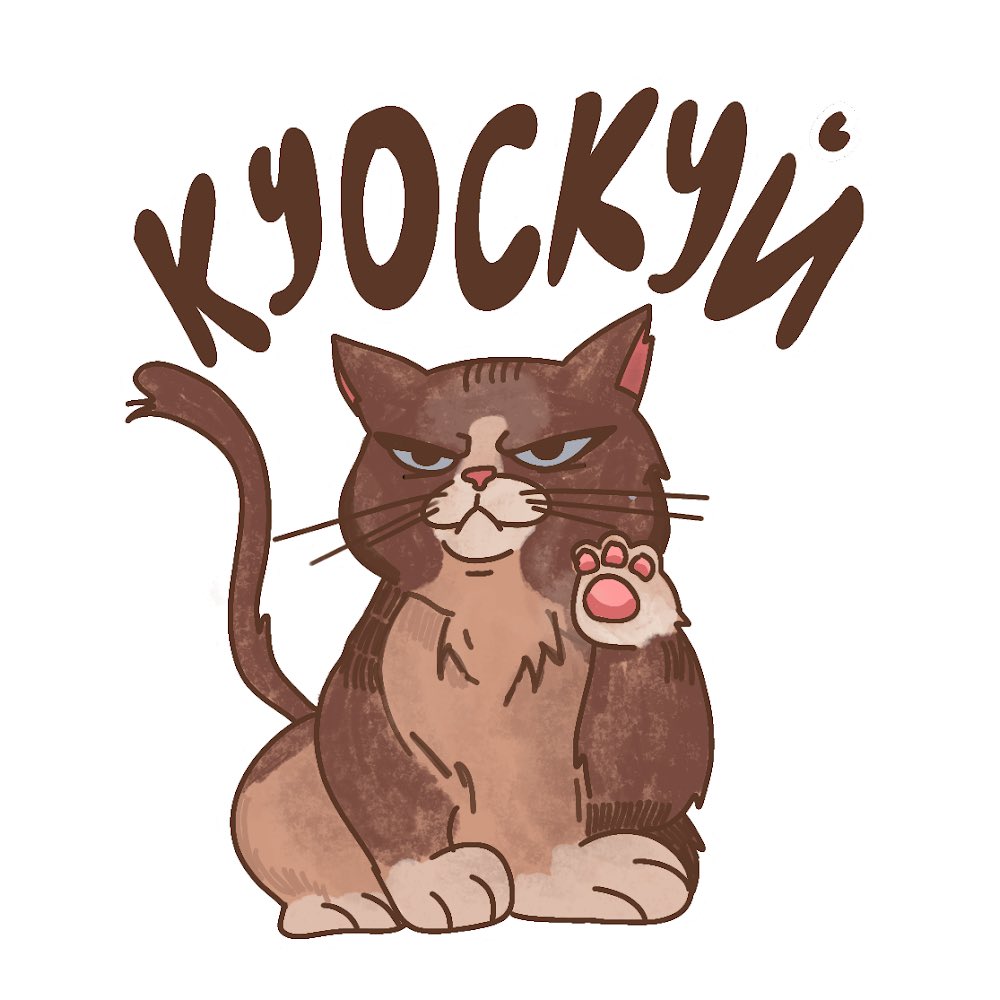 teenag3xorcist's tweet photo. сделяль саха каламбур стикерс https://t.co/dBYxln9v2O