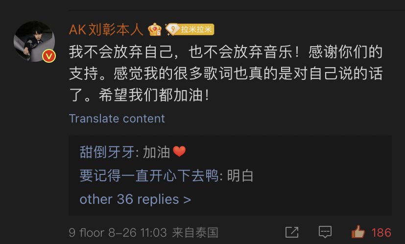 LIUZHANG TH (REST) tweet media