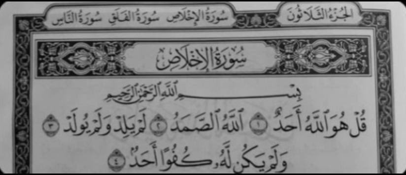 سعــود tweet media