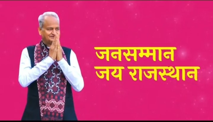 #देशवाली_विकास_बोर्ड
#DESHWALI_COMUNITY_RAJASTHAN 
<a href="/as/">𝅙</a>