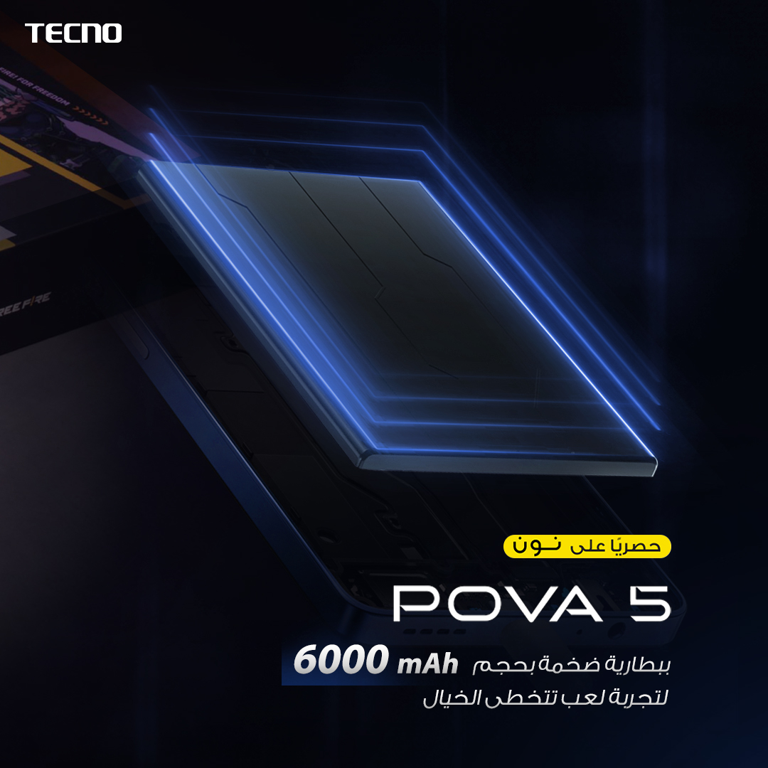 TECNOMobileKSA's tweet image. احصل على #POVA5 ببطارية ضخمة بحجم  6000mAh الآن حصرياً على #نون
#أشعل_حماسك_انطلق_بحرية
#LightUpYourPower
