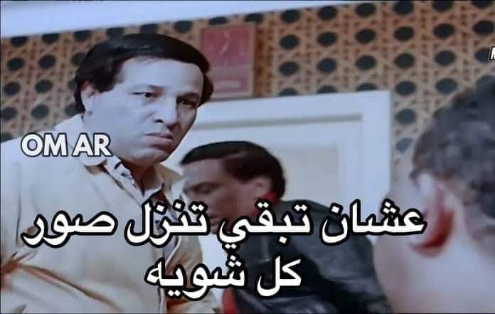 arabmemesss's tweet photo. 🇸🇦:شفاك الله وعفاك يا أخي
🇺🇲Get well soon bro 
🇪🇬: https://t.co/2QPnwNPPq9