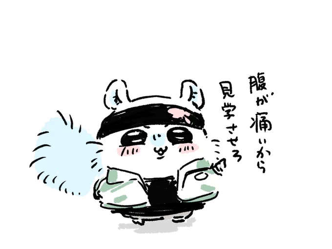 雲さんかもしれない