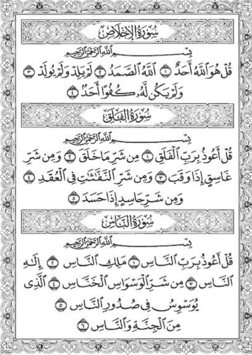 صدقة جارية على روح الحبيبة أمي
