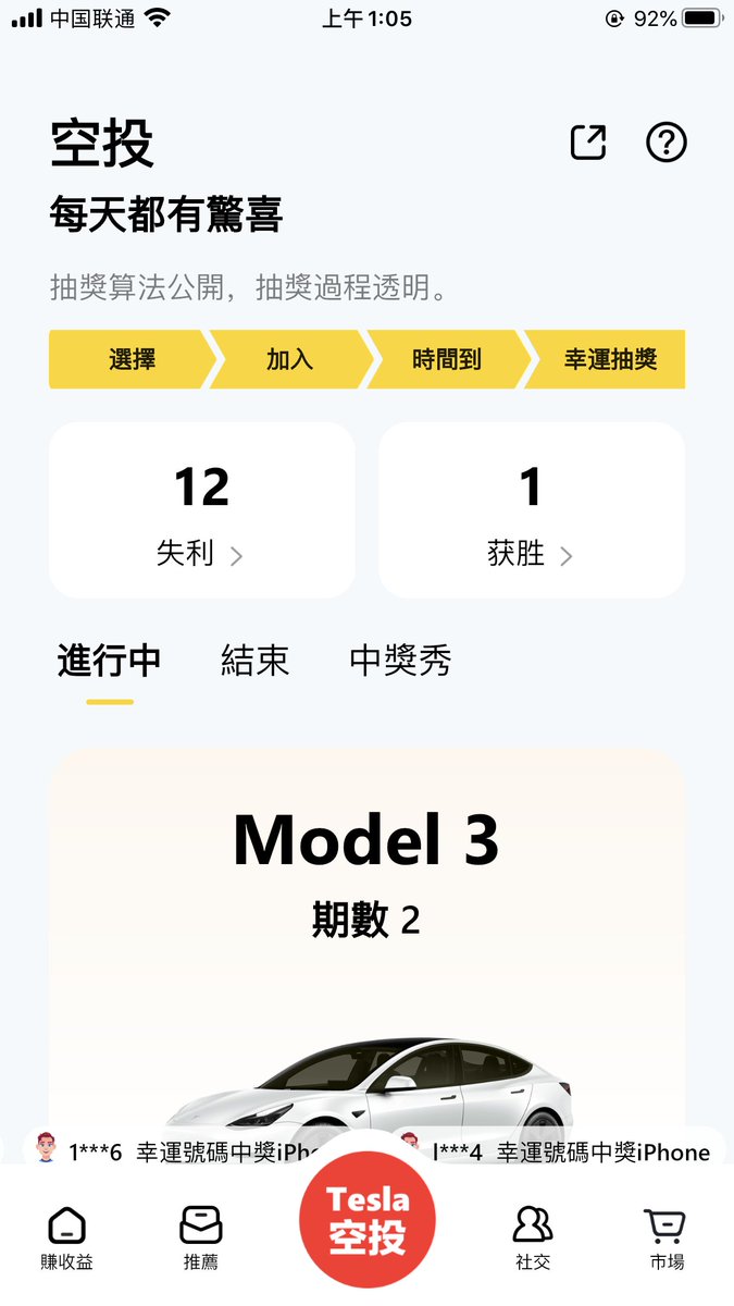 NhrjEmqlMtAbz52's tweet photo. 🎉  I just won an iPhone 14 Pro Max in the Muverse Tesla &amp; iPhone Airdrop! 📱🙌 Huge thanks to @MuverseNFT. The airdrop was incredibly fair, transparent, and super easy to participate in. You've got to give it a shot! 👉https://t.co/pOQKZ9E2Fr #MuverseAirdrop #Airdrop #crypto https://t.co/XP6AVmkAJ0