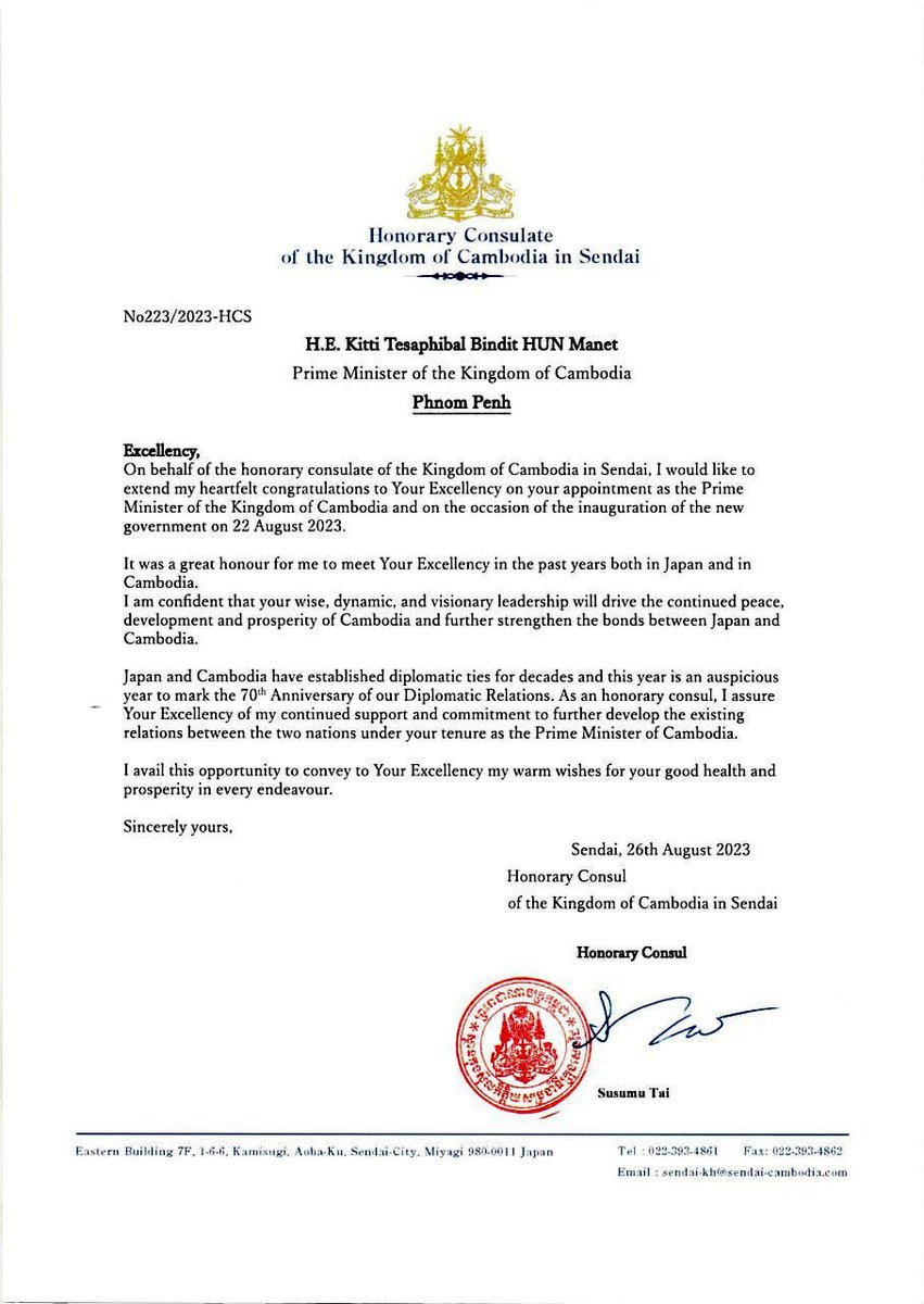 engvanda34's tweet photo. Honorary Consul of #Cambodia in #Japan’s Sendai Tai Susumu sent a congratulatory letter to #Cambodian prime minister #HunManet on his recent appointment. https://t.co/nhuTt8FEQm