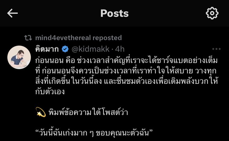 waywonder_'s tweet photo. เหตุผลที่เมน มายด์ 4EVE มีหลายข้อมากๆเลยนะ แต่อันดับ1เลยคือทัศนคติกับความรักความอบอุ่นที่เขามี เขารักตัวเองมากพอจนเผื่อแผ่มารักคนรอบข้าง ครอบครัว แฟนคลับ หรือแม้แต่สัตว์บนโลกนี้ ตัวเขาเล็กนิดเดียวเองนะแต่โอบกอดสิ่งมีชีวิตไว้เยอะมาก คุณพระอาทิตย์ผู้อบอุ่นแสนใจดี https://t.co/mCSTl1az4o