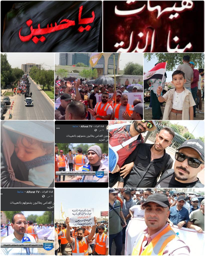 يكفي ماضاع من سنوات العمر ونحن معطلين ظلماً و قسراً
فباسم الانسانية انقذوا ماتبقى من سنوات العمر 
#الخريجون_مع_من_يكون_معهم
#جاهزون 
#التعــيين_مطلبـــــنا
#الخريج_القديم_احق_بالتعيين 
 رابطة الخريجين القدامى في العراق برئاسة نبراس الخزعلي
0008