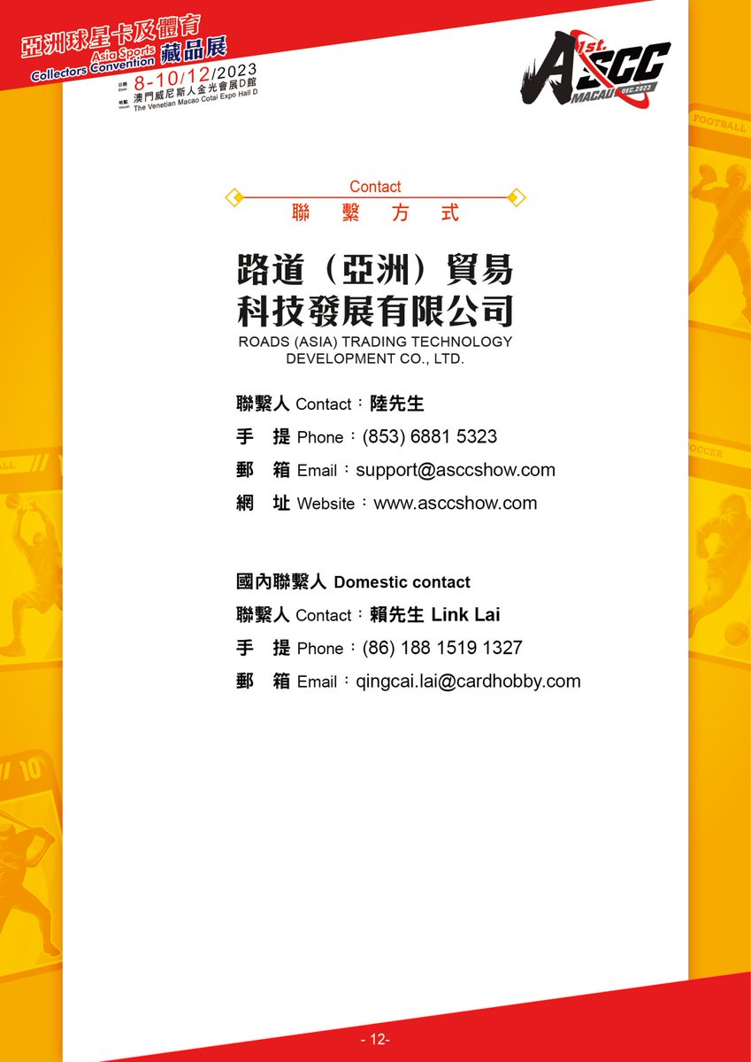 Card Hobby tweet media