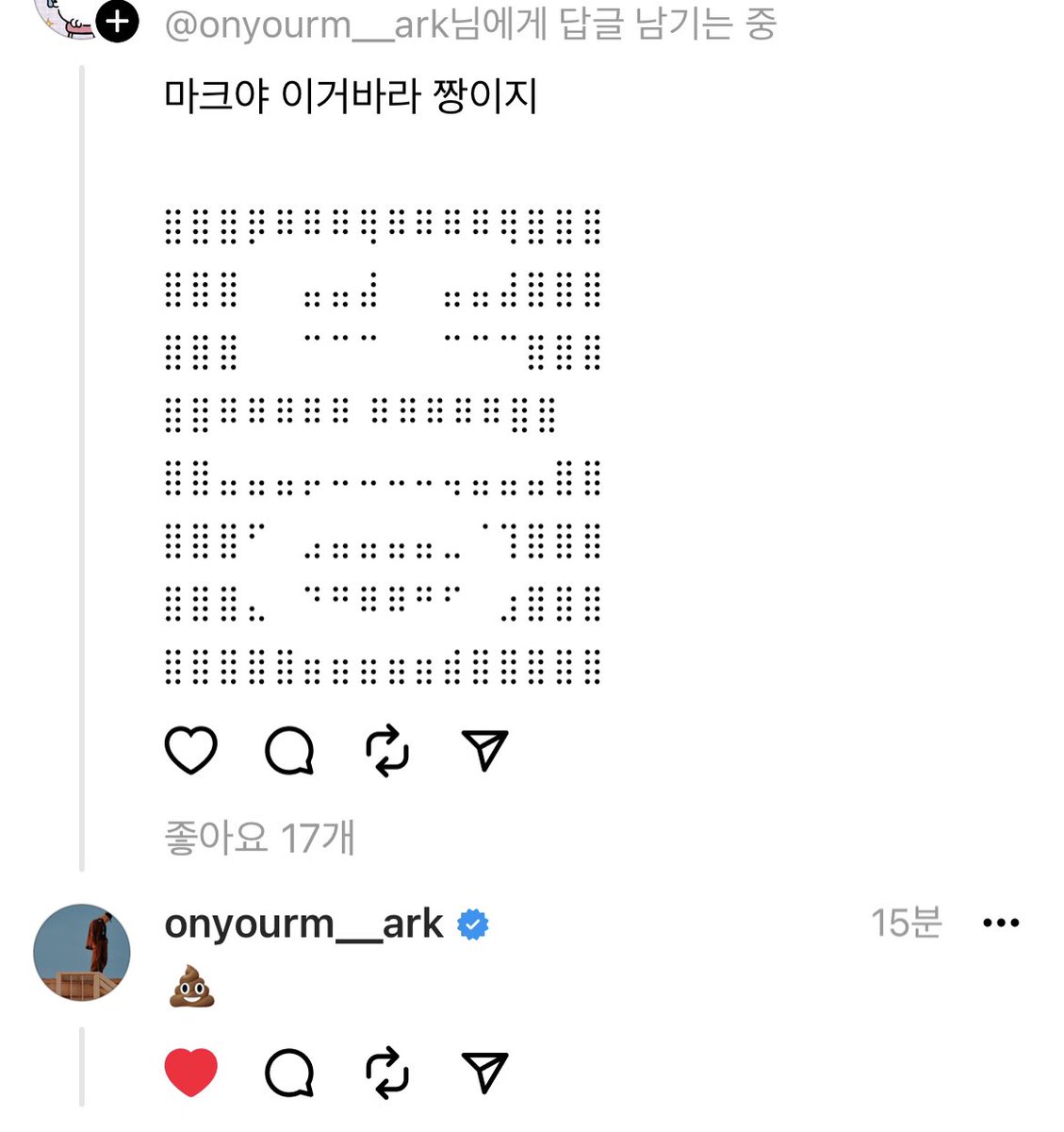 아 이 초딩 ㅋㅋㅋㅋㅋㅋㅋㅋㅋㅋ