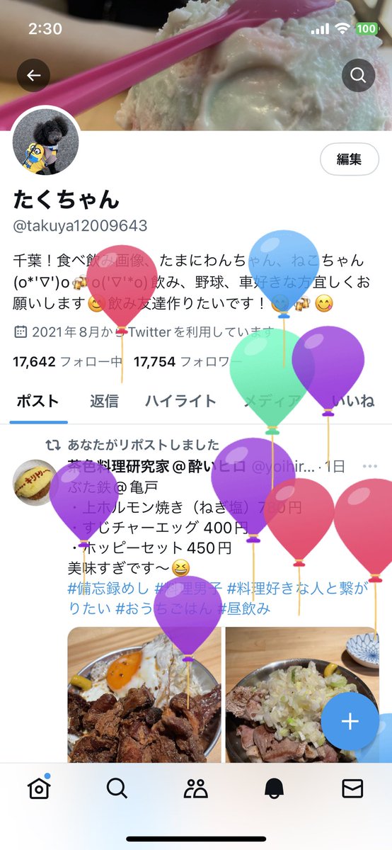 たくちゃん tweet media