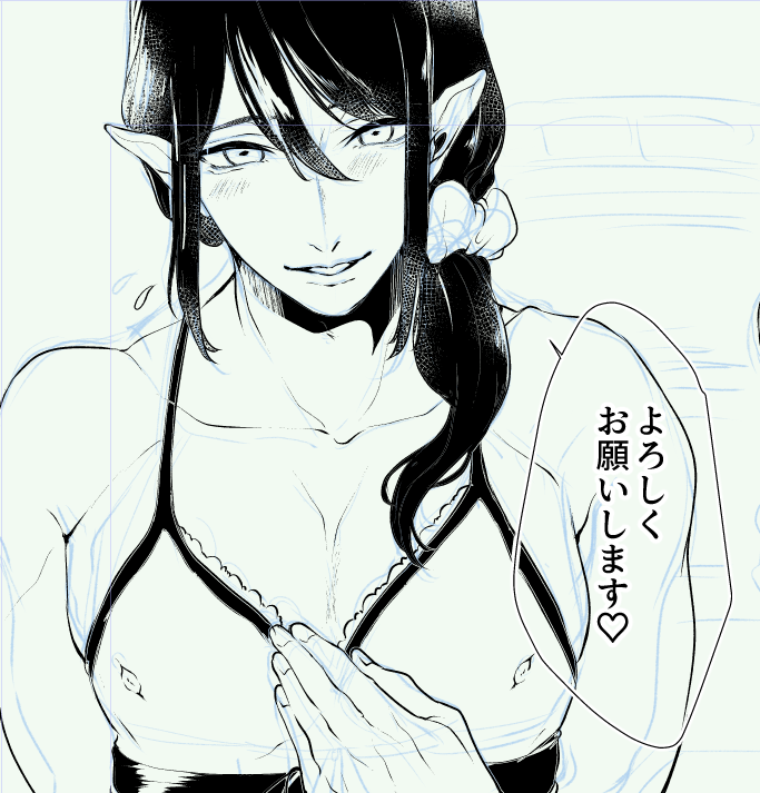 あざまし! 