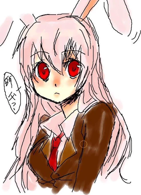 そしてこれは小学生の時にマウスで描いたもの 懐かしいね