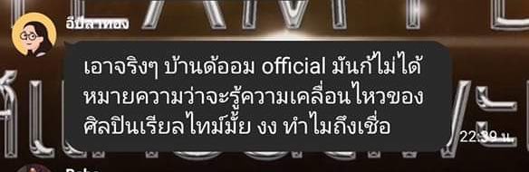 VampireLowbatt's tweet photo. คูมพี่รู้จักกุ้งอ้วนไหมคะ555555555555

ดีแค่ไหนแล้วค่ะที่กุ้งอ้วนออกมาแจ้งว่าเฟคนิวส์ เพราะถ้าให้สตูดิโอเซียวจ้านออกมาแจ้งเอง อาจจะมาเป็นจดหมายฟ้องก็ได้นะคะ🤣

#มิสแกรนด์พะเยา https://t.co/lBodf63Ncv