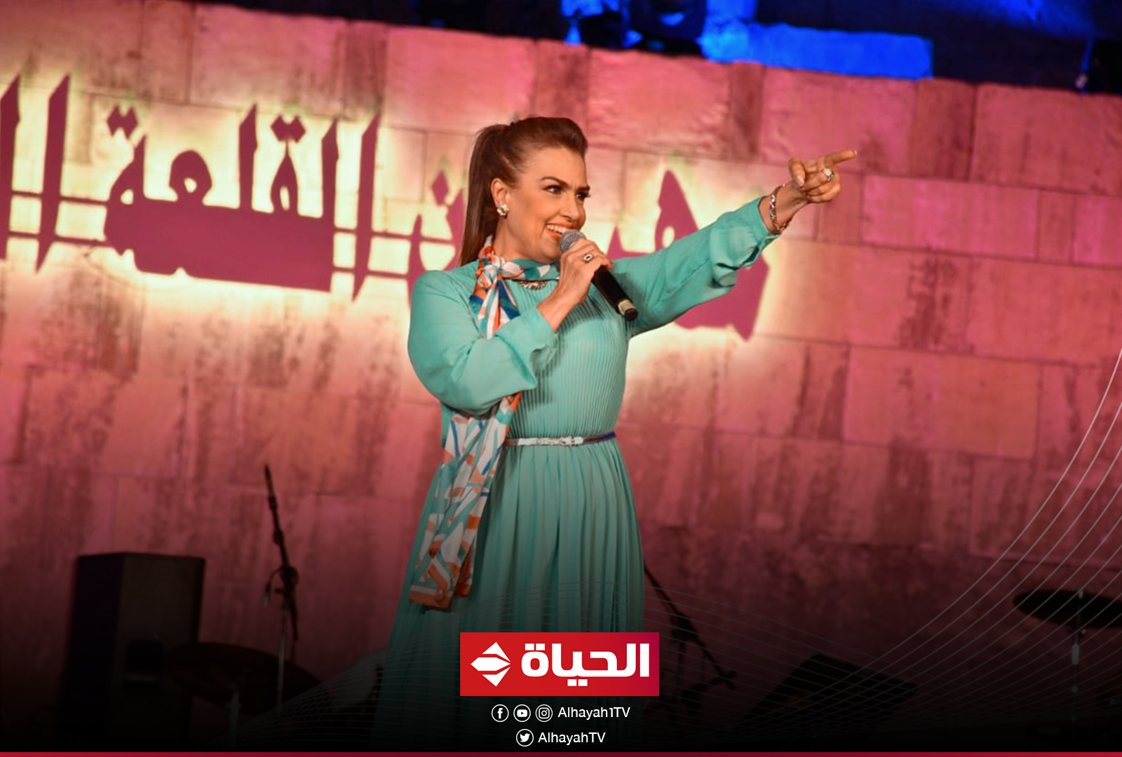 الصورة