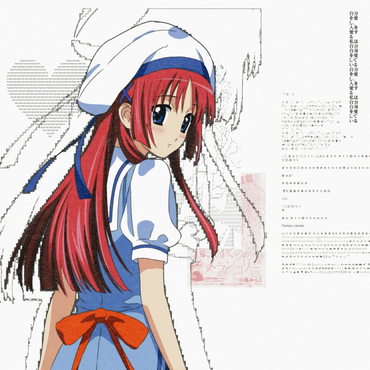 lilyflay's tweet image. ᴏᴘᴇɴ.ᴀɴᴅ.ᴄʟᴏꜱᴇᴅ.ʜᴇᴀʀᴛꜱ