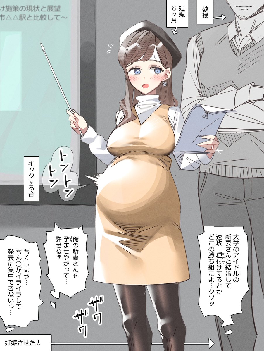 夏の終わりの僕が先に好きだったのに(BSS)詰め合わせ

※ALT→タイトル表示 