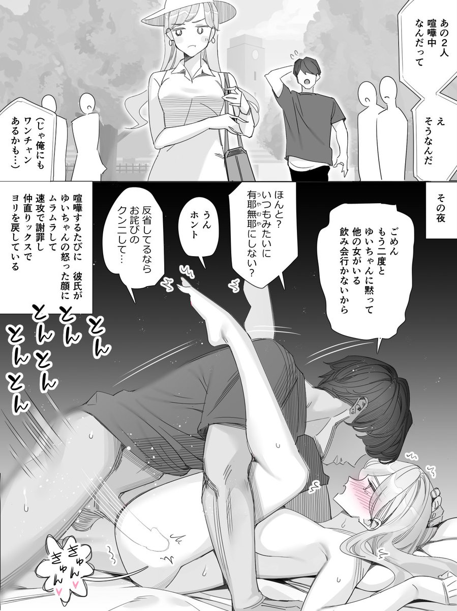 夏の終わりの僕が先に好きだったのに(BSS)詰め合わせ

※ALT→タイトル表示 