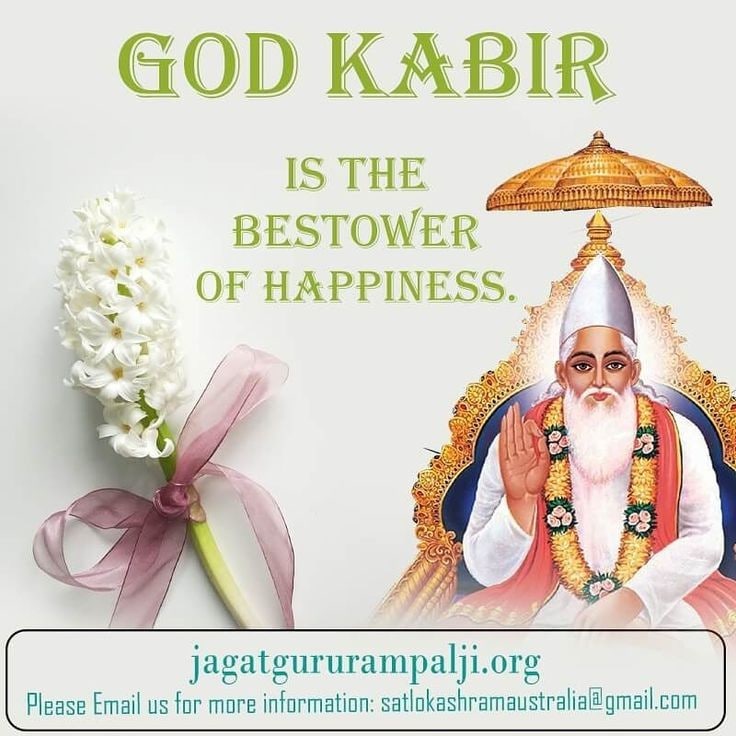 #SantRampalJiEternalKnowledge
संत रामपाल जी महाराज ने ही गुरुग्रंथ साहिब से प्रमाणित करके बताया कि नानकदेव जी के गुरु कबीर साहेब ही वास्तव में करतार(श्रष्टि का सृजनहार) है, पूर्ण परमात्मा है।