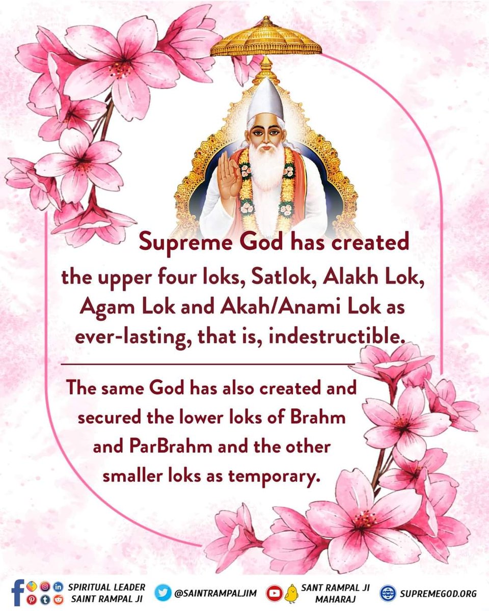 #SantRampalJiEternalKnowledge
संत रामपाल जी महाराज ने ही गुरुग्रंथ साहिब से प्रमाणित करके बताया कि नानकदेव जी के गुरु कबीर साहेब ही वास्तव में करतार(श्रष्टि का सृजनहार) है, पूर्ण परमात्मा है।