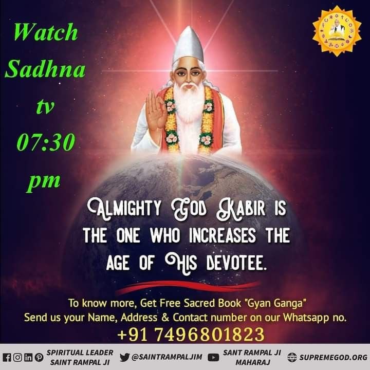 #SantRampalJiEternalKnowledge
संत रामपाल जी महाराज ने ही गुरुग्रंथ साहिब से प्रमाणित करके बताया कि नानकदेव जी के गुरु कबीर साहेब ही वास्तव में करतार(श्रष्टि का सृजनहार) है, पूर्ण परमात्मा है।