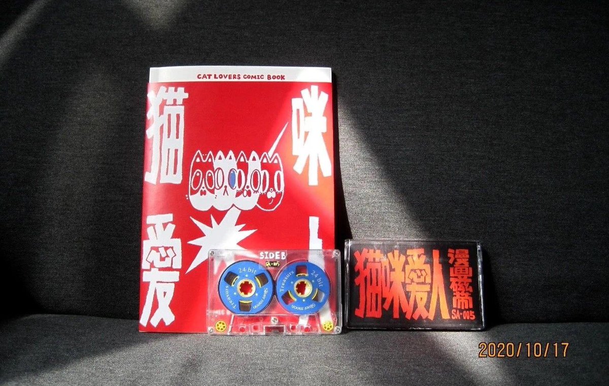 SArecordss's tweet image. SA-005
Cotton Range x RINDO
Cat Lovers Comic &amp;amp; Tape