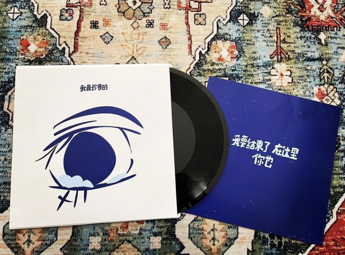 SArecordss's tweet image. SA-006 xSchool Bus
rejianbeishashou - 我最珍贵的 10''LP