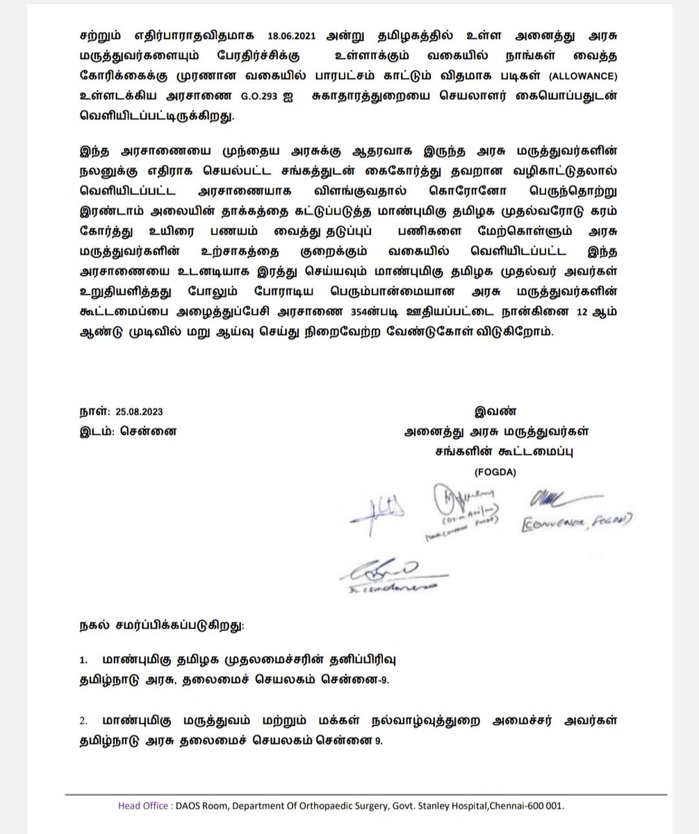 FOGDA tweet media