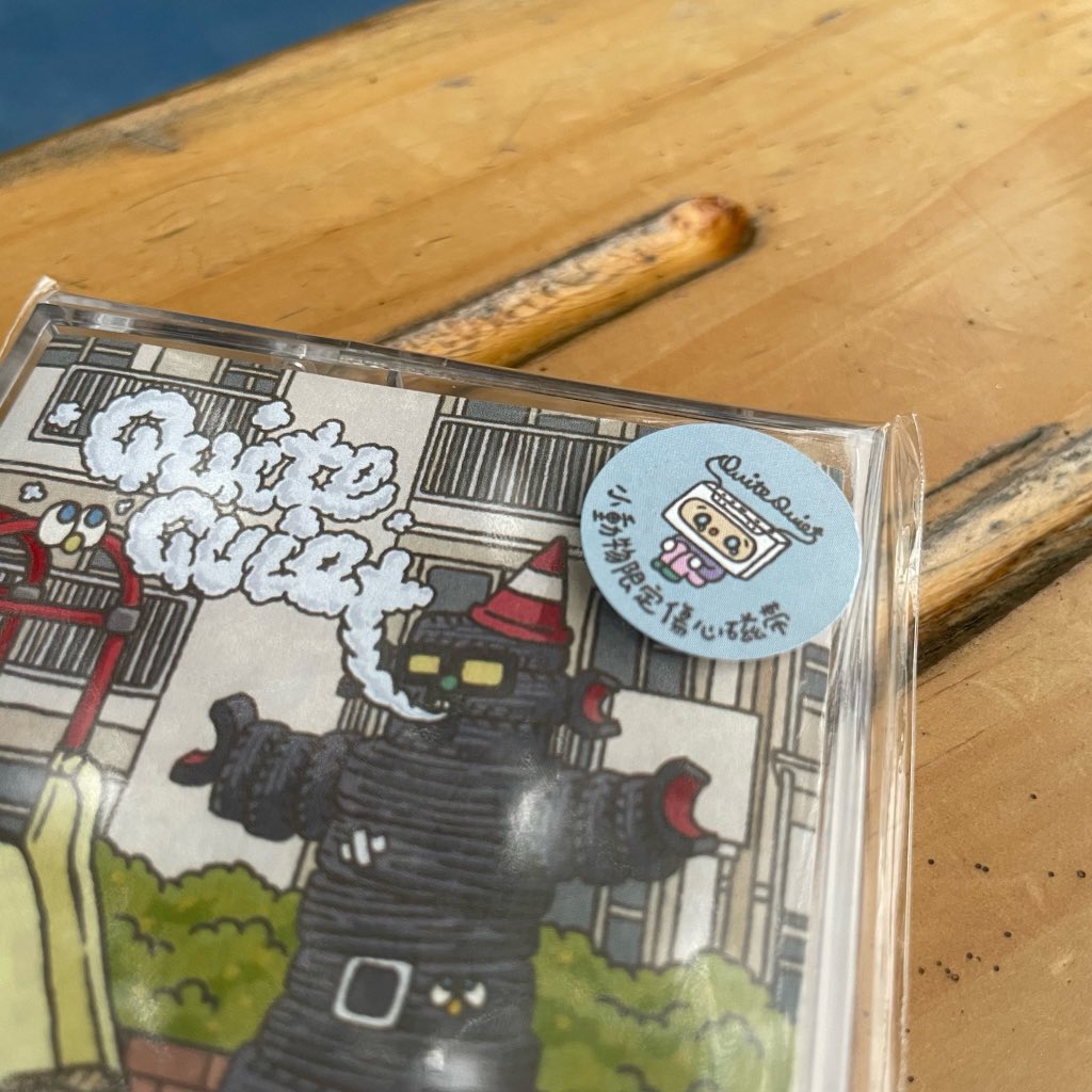 SArecordss's tweet image. SA-007
Quite Quiet - Mayhem At Alpaca World

Darell Laser (Forests)