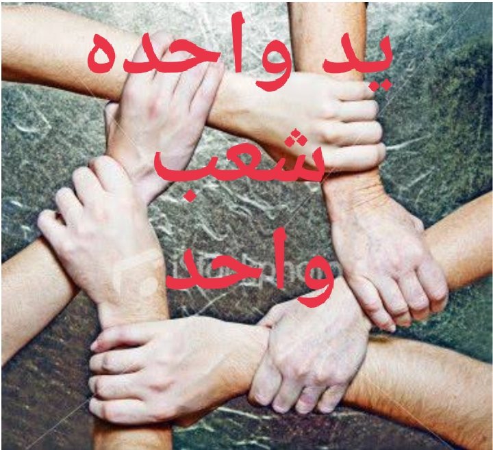 نداء الى كل #شعب مصر العظيم
اذا كانت هناك #فرص عديده مرت علينا للاطاحه بهذا #النظام ولم تنجح فامامنا الان فرصه للاطاحه بهذا النظام #الفاسد بهؤلاء اللصوص #فلنجدد دعوات 20/9 فلنكن يد واحده لنتخلص من هؤلاء قبل #الانتخابات ارجوكم ساعدوا انفسكم #وانقذوا هذه البلد
#السيسي_لازم_يتعدم