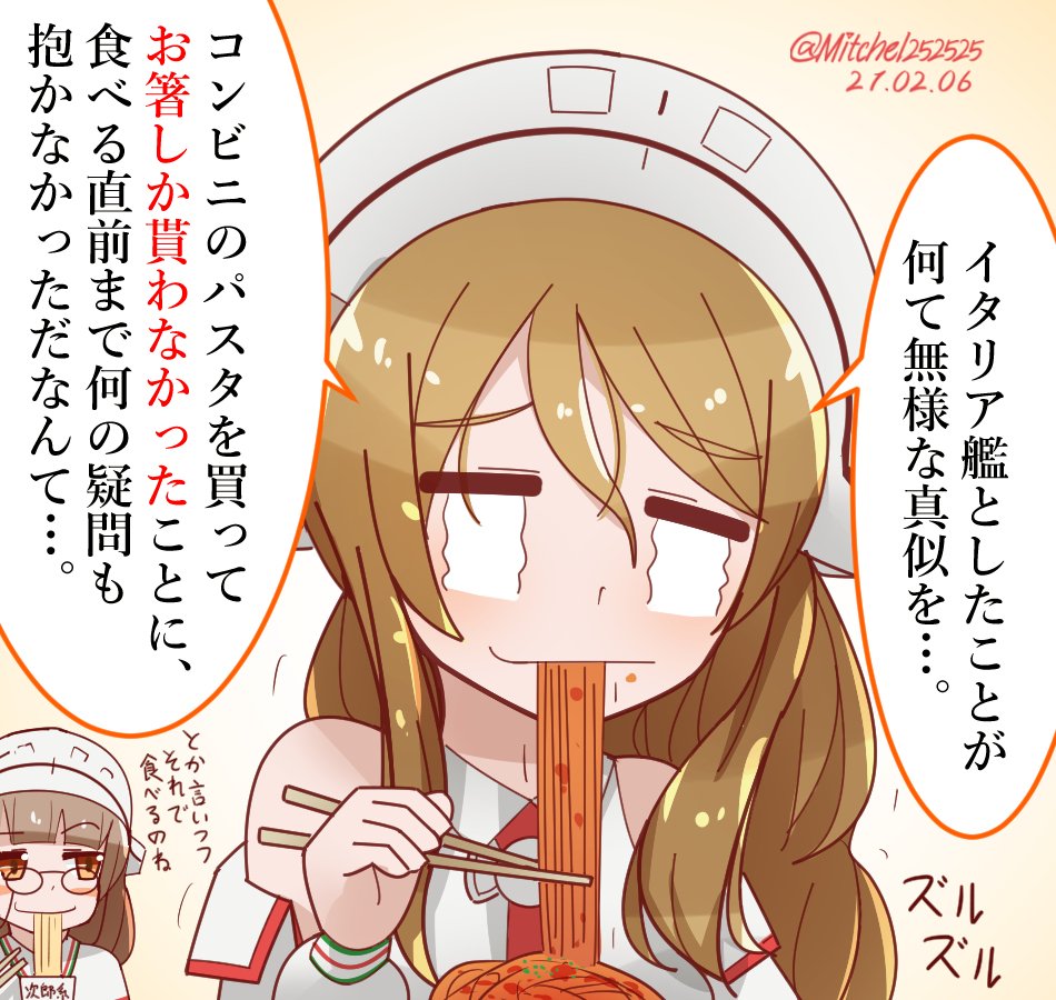 Pasta so good she's crying.