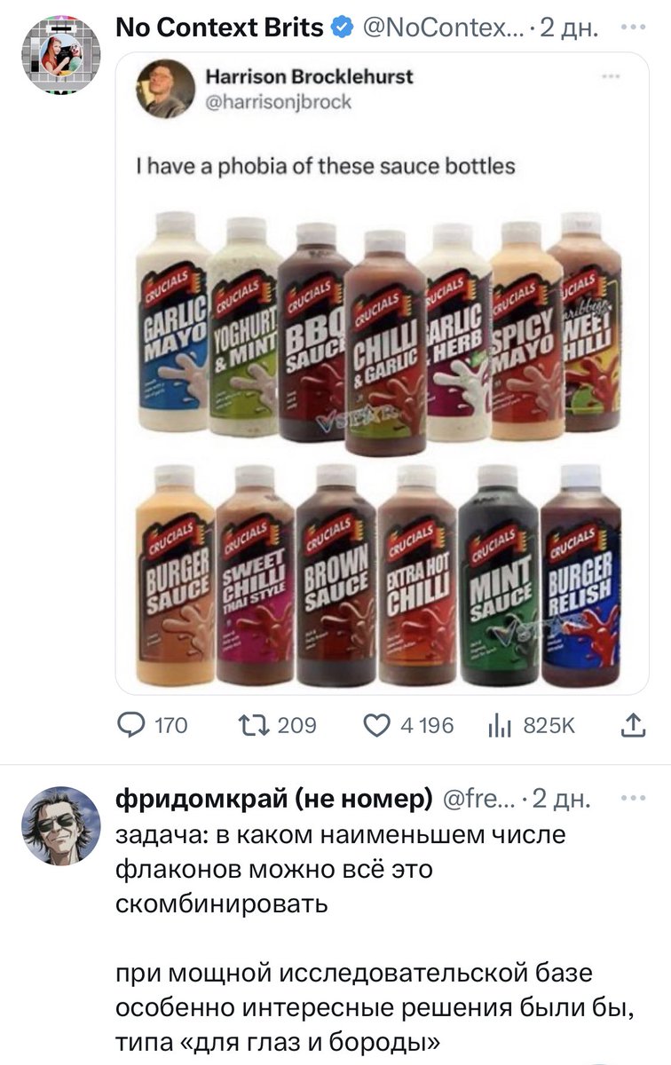 feodor tweet media