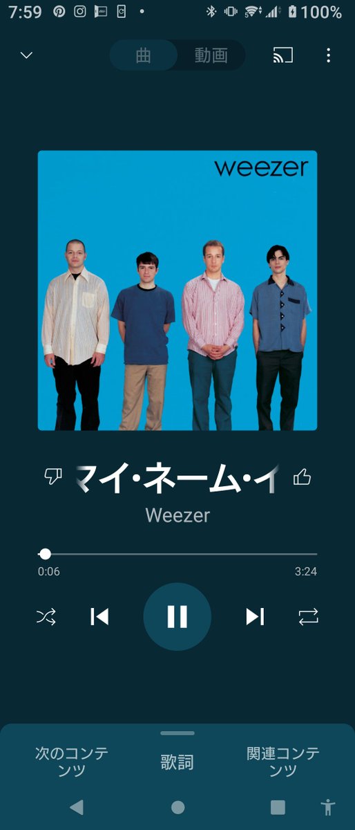 knob322's tweet image. ジョイ・ディヴィジョンから一転、
こちらのギターポップアルバムの金字塔を☺
#weezer #BlueAlbum